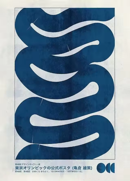 Classic Abstract Wall Art ( Waves )